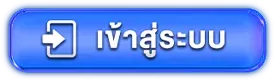 ULTRAC4