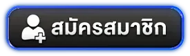 ULTRAC4